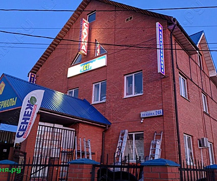 Основной зал