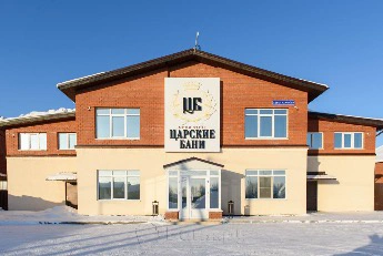 Мини-отель Царские бани