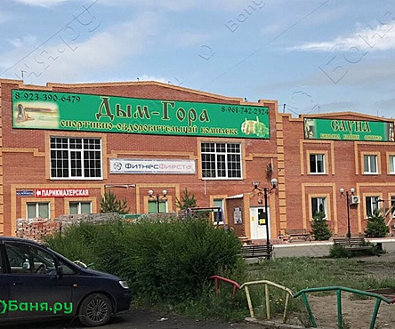 Финская парная