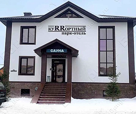 Малый зал