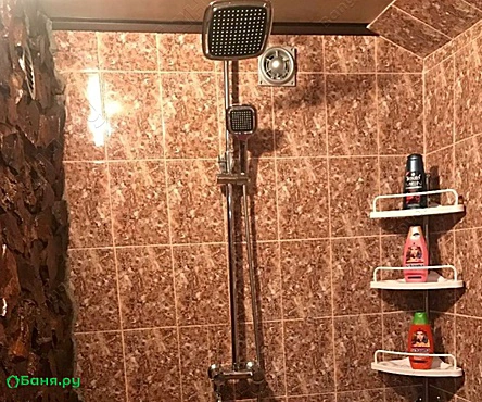 Баня 2
