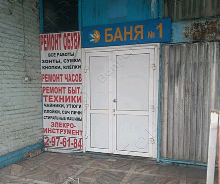Номер 2