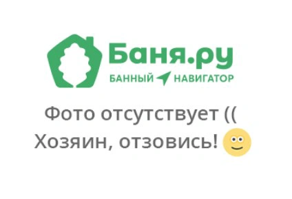 Городская баня №25