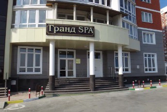 Банный комплекс Гранд Спа