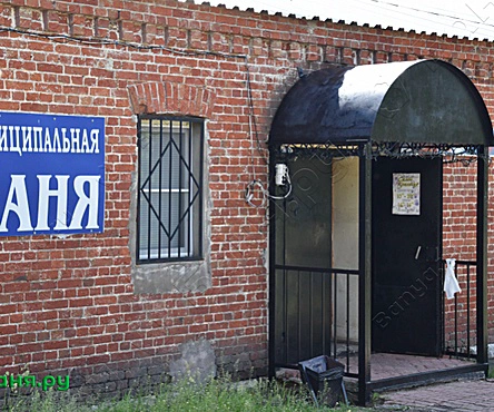 Парная