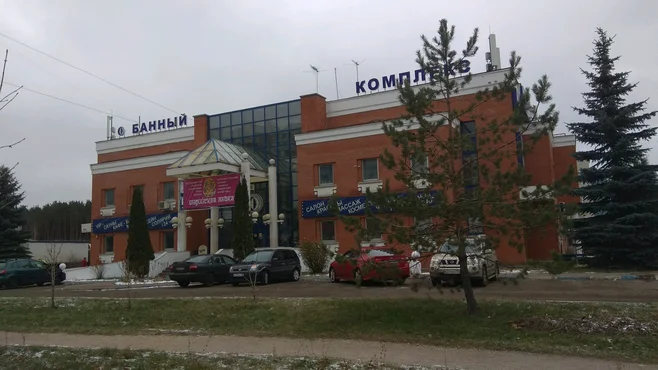 Банный комплекс на Шолохова