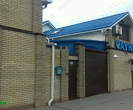Сауна