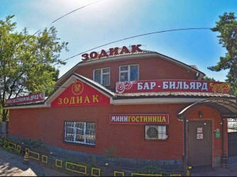 Сауна центра Зодиак