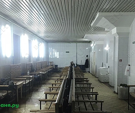 Баня №10