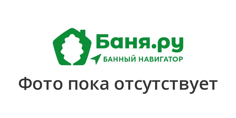 Городская баня Зарайска