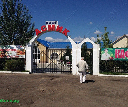 Сауна