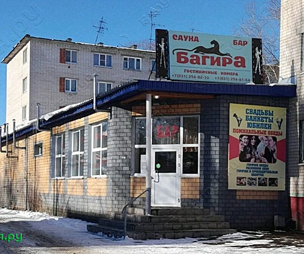 Сауна №1