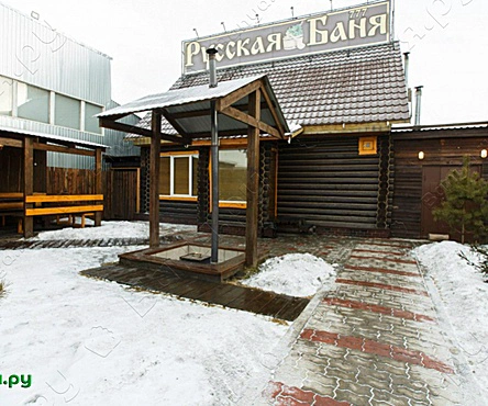 Малая баня