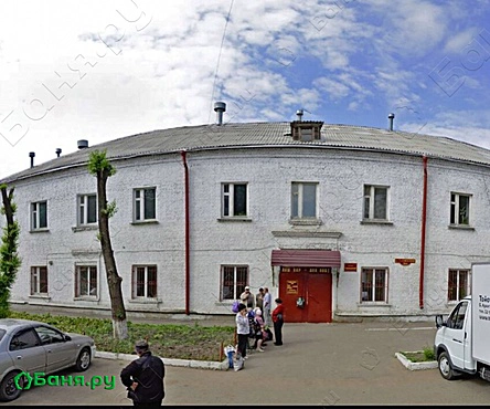 Общее отделение