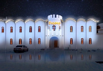 Хамам отеля Босфор