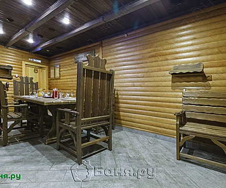 Царский