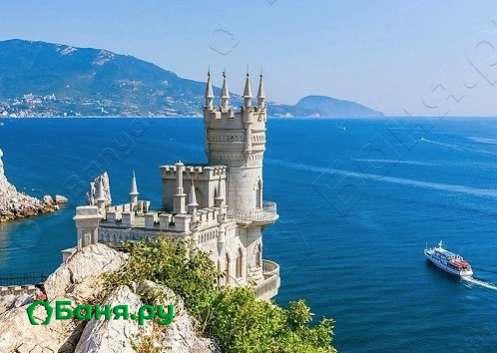 Зал Ялта