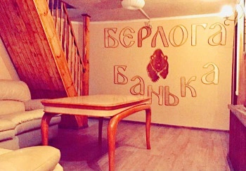 Баня на дровах Берлога