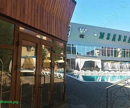 Spa-центр