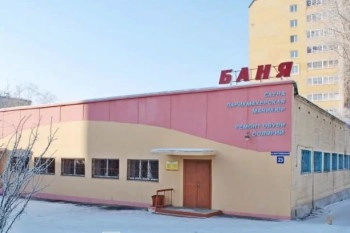 Баня №8