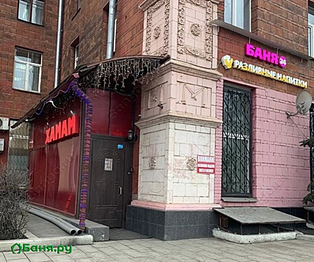 Сауна финская
