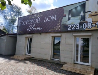 Баня Гостевого дома Уют