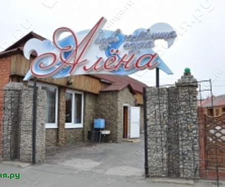 Сауна