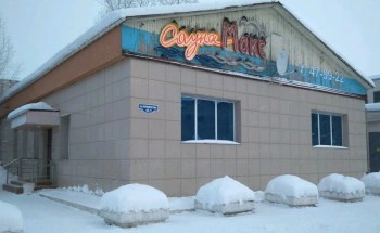 Сауна Макс