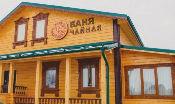 Светлая баня Светлая баня