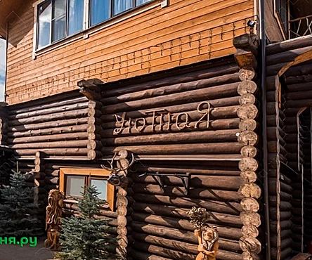 Баня Уютная с банкетным залом