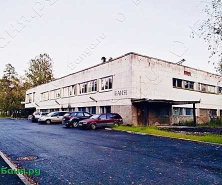 Парная