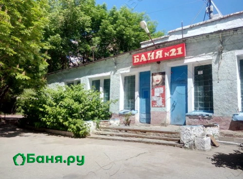 Общественное отделение
