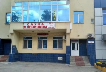Сауна с веничком