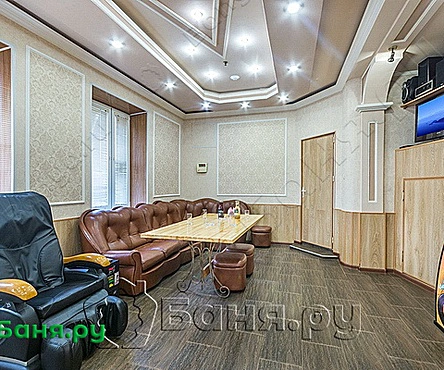 Большой зал