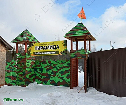 Сауна в ПК Пирамида