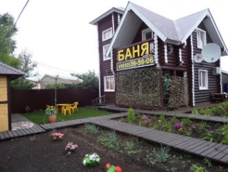 Баня Генацвале Баня Генацвале