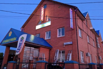Сауна Озеры на Ленина