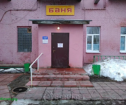 Парилка